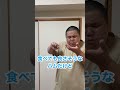 night dancer/Imase〜デブver〜