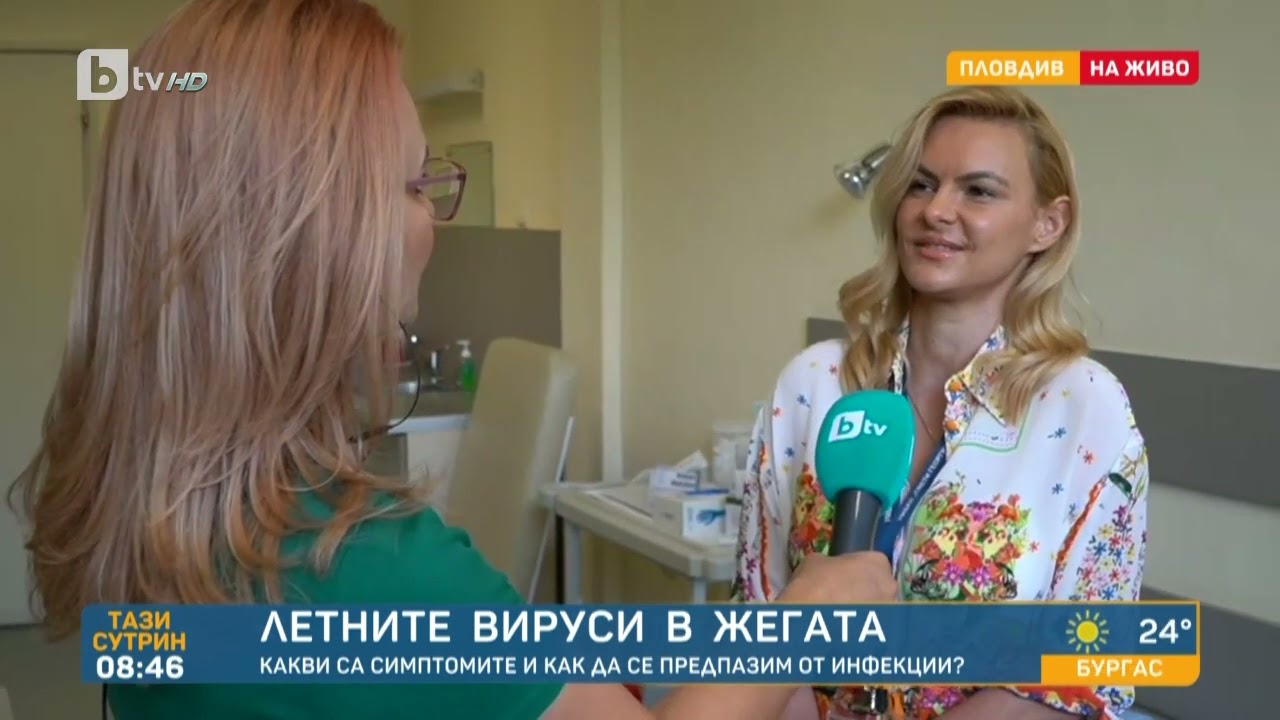 Летните вируси в жегата: Какви са симптомите и как да се предпазим от инфекции?| „Тази сутрин“ - БТВ
