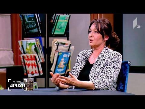 #დღისკოდი  თბილისის ეკოსისტემის მდგომარეობა - ხათუნა გოგალაძე, გარემოსდაცვითი პოლიტიკის ექსპერტი