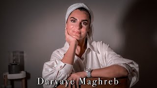 Daryaye Maghreb | دریای مغرب | RoYa