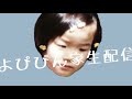 あきかな