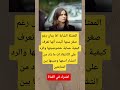 الممثلة الشابة افا يمان رغم صغر سنها أثبتت أنها تعرف كيفية حماية خصوصيتها 