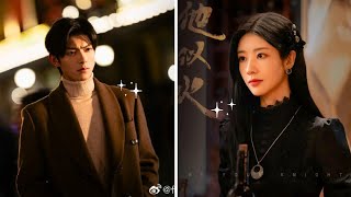 New Chinese Drama Romantic Videobe Your Knight 3 Kdrama Hindi Rimix Songs 2024 Romantic Songs