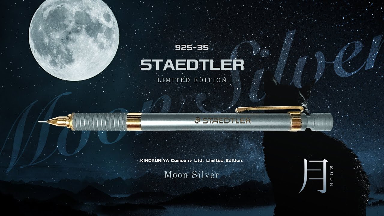 【新発売】STAEDTLER 925-35 0.5mm 紀伊國屋書店グループ 限定カラー Moon Silver (ムーン シルバー) !!