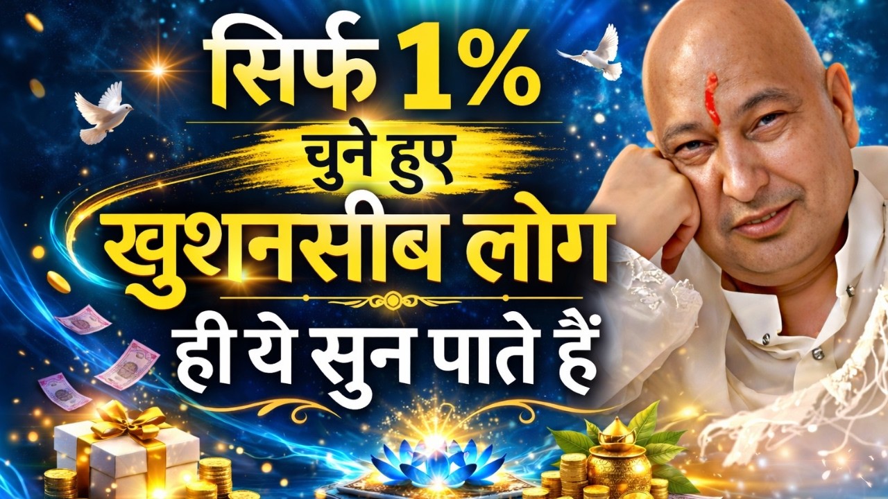 Puttar, आज चमत्कार तय है, तेरी मनोकामना पूरी होगी, खुशख़बरी घर आएगी, मिठाइयाँ बाँटने का समय है |