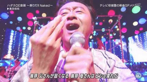 ヨシ子さん Mp3