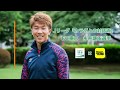 Ｊリーグ『カラダとの対話術』第１回 永井謙佑（ＦＣ東京）ショートver.