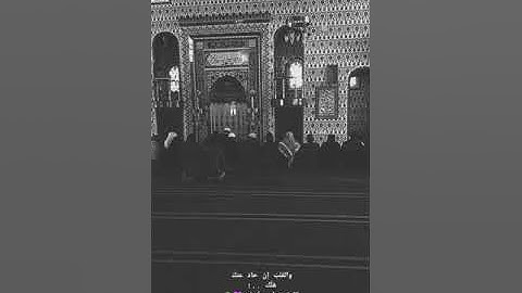 تلاوة من سورة الإسراء