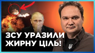 ТАМ могли БЫТЬ ЦИРКОНЫ! ЧТО НА САМОМ ДЕЛЕ было УНИЧТОЖЕНО ударом по АЭРОДРОМУ в ДЖАНКОЕ? МУСИЕНКО