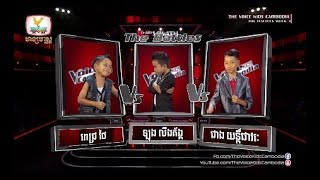 ⁣ពេជ្រ ថៃ VS លីគ័ង្គ VS យន្តិ៍ថាវរៈ - ស៊ូឃ្លាត (The Battles Week 3 | The Voice Kids Cambodia 2017)