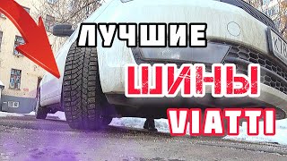 :  Viatti Brina Nordico.    .