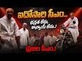 బైక్‌పై ప్రయాణం, రోడ్డు పక్కన టీ..N. Rangaswamy Inspiration Story | Chief Minister of Puducherry