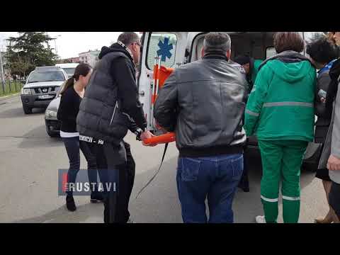 ახალგაზრდა გოგოს მანქანა დაეჯახა