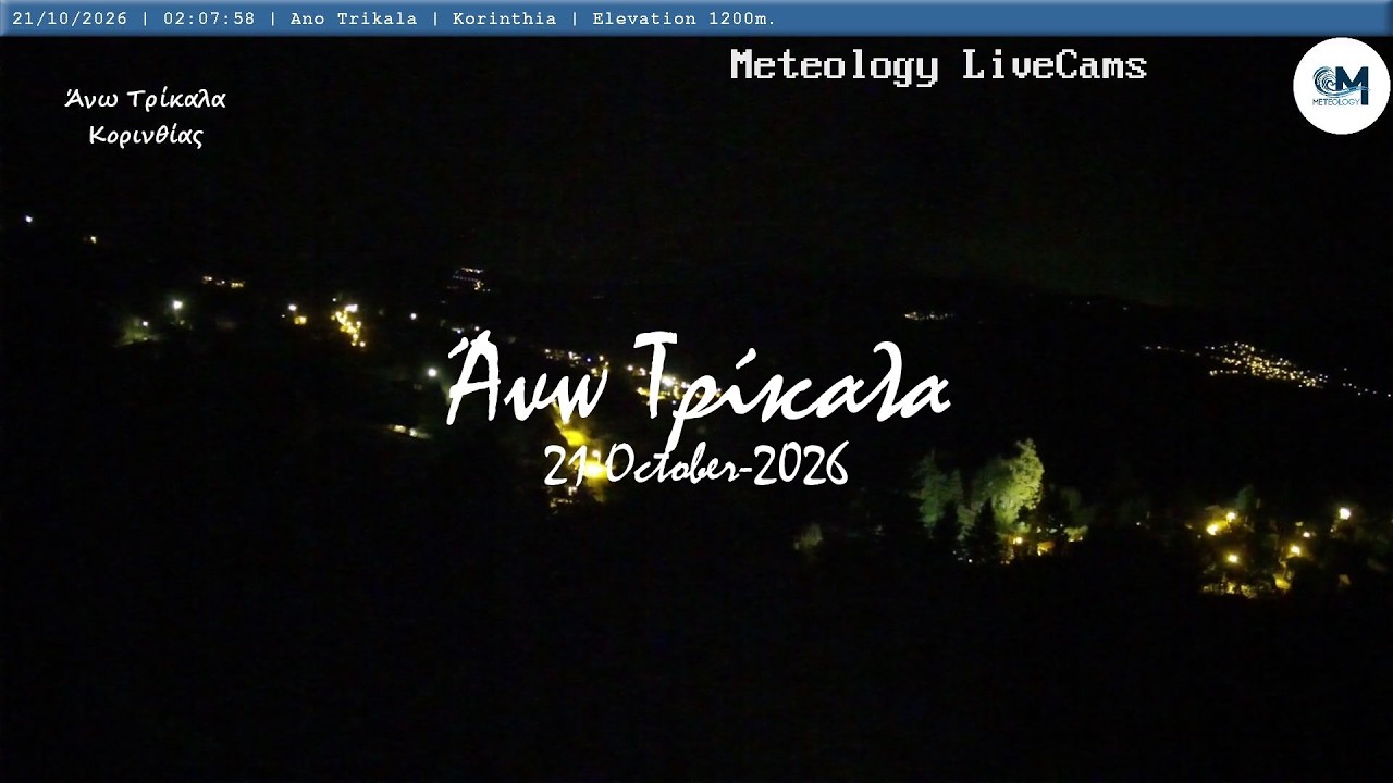 🌦️ 21-October-2026, Κάμερα Άνω Τρίκαλα Κορινθίας Timelapse, Timelapses.gr 🇬🇷