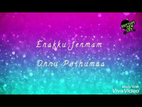 Tamil cut songs