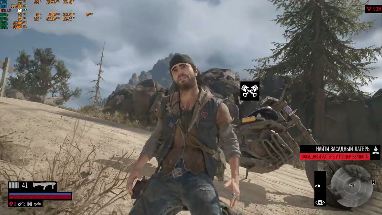 Days Gone 2026 01 15   02 51 03 02