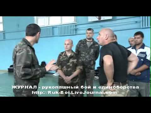 РРБ РБИ Русский стиль ЛАВРОВ Киев Ч7 стойки сброс удары