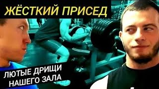 Диман Показал На Что Способен В Приседаниях Со Штангой (До Отказа!!!)