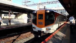 近鉄30000系V11+22600系AT52　特急 橿原神宮前行き　大和西大寺駅2番のりば発車　2025年9月6日撮影