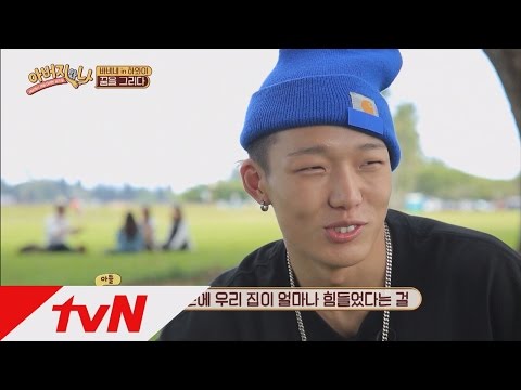 daddyandme 바비, 아버지 이민 고생담 듣고 ′가슴 찢어진다′ 160714 EP.7