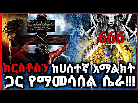 ቪዲዮ: የማመሳሰል የይለፍ ቃል ምንድን ነው?