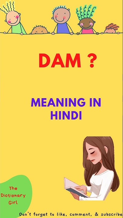dam-meaning-in-hindi-hindi-me-matlab-jaane-dam-vocabulary-youtube