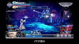 DFFAC ヤ・シュトラ(ミスリルE)リアクト3キル 字幕あり