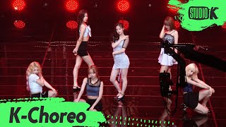 [K-Choreo] 네이처 '어린애(Girls)' (NATURE Choreography) l @MusicBank 200703