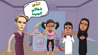 Thumbnail for أمي منعتني أروح المدرسة وأتخرج!!💔