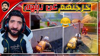 تحدي افوز مستودع بدون لعب ! خنزير المستودع ?? PUBG MOBILE