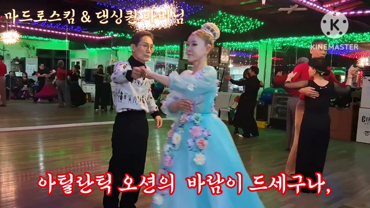 무릉도원에서 댄스를 했어요!