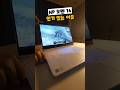 HP 오멘 16이 인기있는 이유