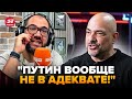 🤯ВОТ ЭТО ПОВОРОТ! Военкоры ПУБЛИЧНО унизили ПУТИНА за УДАРЫ ПО ОДЕССЕ: ВЛЯПАЛИСЬ по уши. КАЗАНСКИЙ