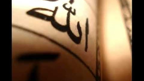 سورة الفيل برواية قالون عن نافع / علي الحذيفي