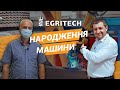 Як створюють українські причепи Egritech | Народження машини | Тракторист