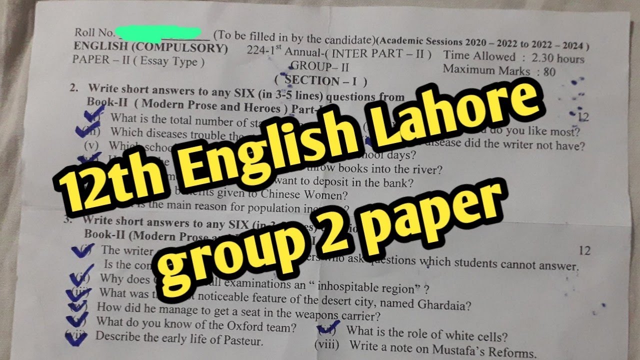 12th class English Lahore board group 2 paper 2024 | 2nd year English ...
