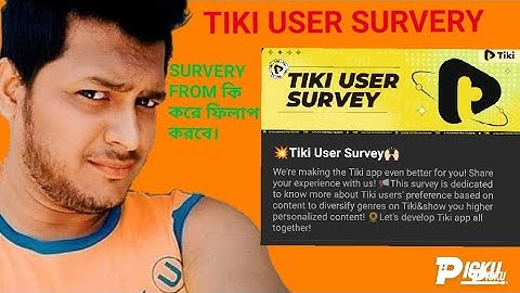 Tiki user survey।Tiki Survey#youtube#tiki