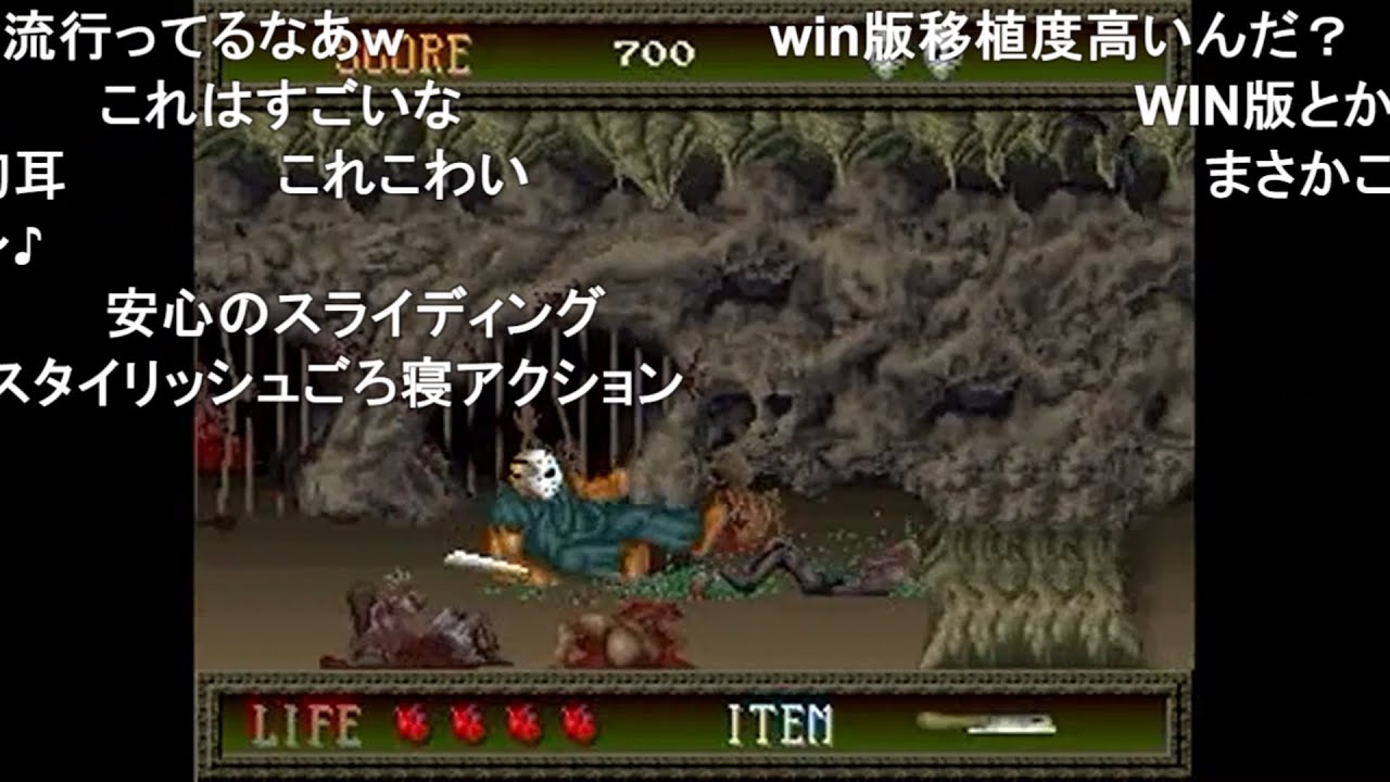海外版　スプラッターハウス 楽天市場】Splatterhouseの通販