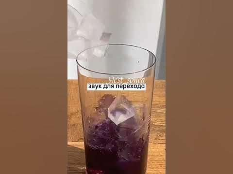 звук для перехода/#shorts - YouTube