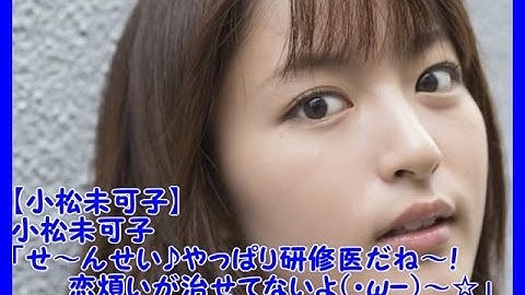 Download 小松未可子 金元寿子 Mp3 Free And Mp4