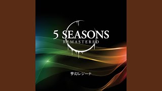 Provided to YouTube by IIP-DDS 桜狂い、咲くは迷いし · 夢幻レジーナ ファイブシーズンズ リマスタード ℗ 夢幻堂 Released on: 2020-05-14 Artist: 夢幻レジー...