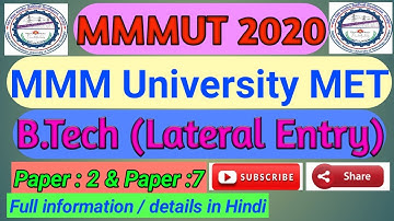 MMMUT MET LEET 2020 | MMMUT B.Tech LEET ( Lateral Entry ) Full Information / Details in Hindi #leet