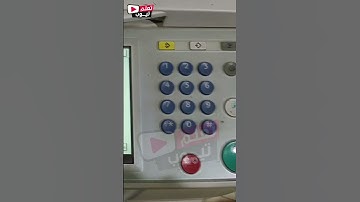 ازالة رسالة sc553 من الماكينة الريكو الالوان