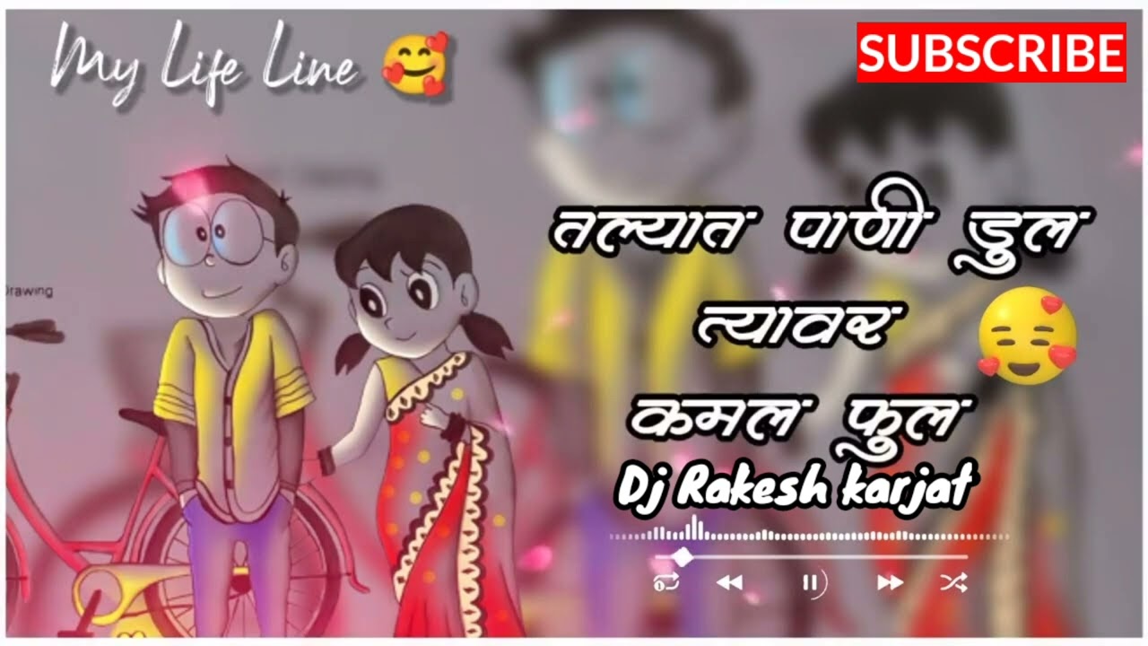 Talyat Pani dula tyavar kamal ful Dholki Dance mix Dj Rakesh karjat