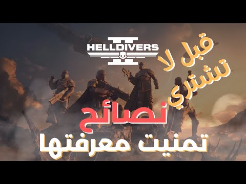  2 تجربة وشرح اهم المعلومات