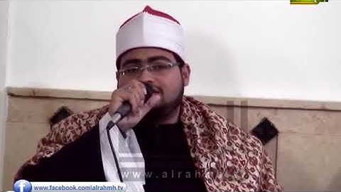 الشيخ محمد حسن الصعيدي تلاوة عطرة لقوله تعالى (أقم الصلاوة لدلوك الشمس)  بقناة الرحمة الفضائية