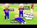 3d anim comedy  cricket  india vs westindies world cup final  last over