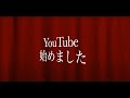 尾崎亜美-ご挨拶と面白動画