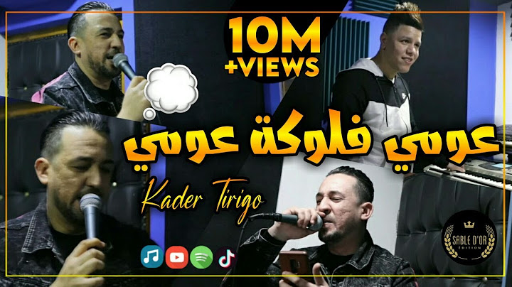 Cheb Kader Tirigou - 3oumi Flouka 3oumi W di M3ake Hmoumi Avec Zakzouk 2020