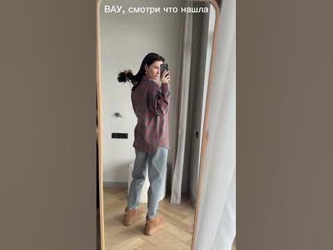 Нашумевшие рубашки в клетку на Вайлдберриз - YouTube